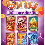 สล็อต เว็บใหญ่ pg555